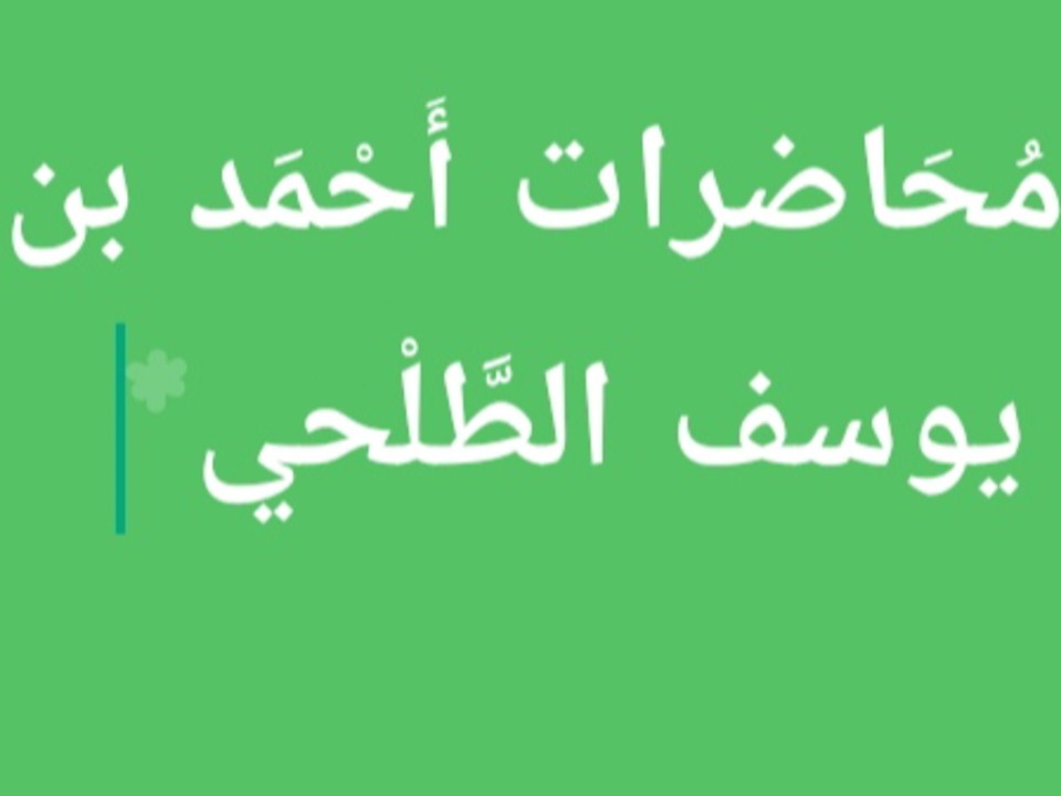 some