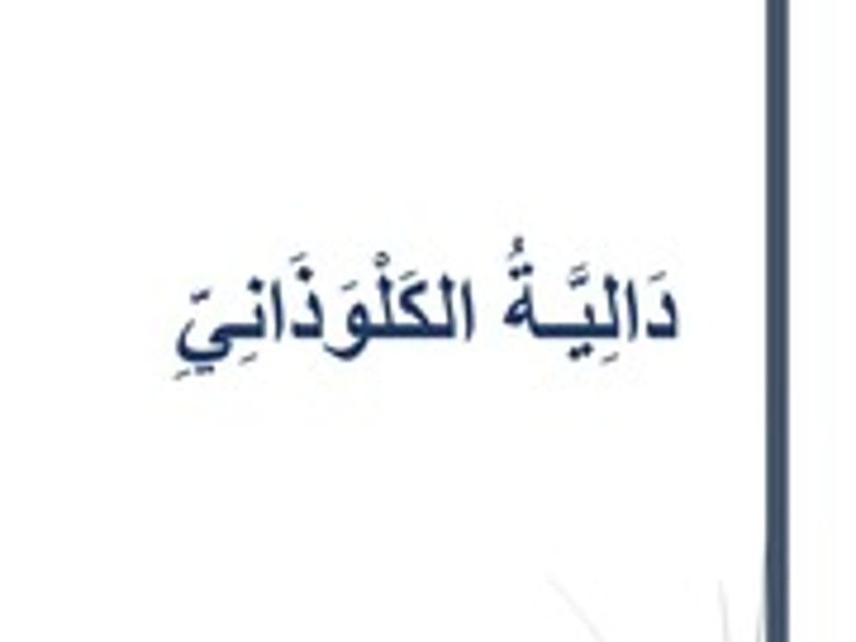some