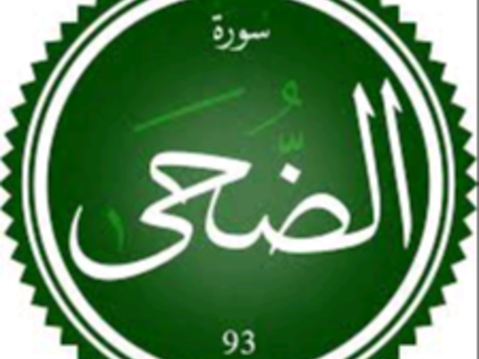 some