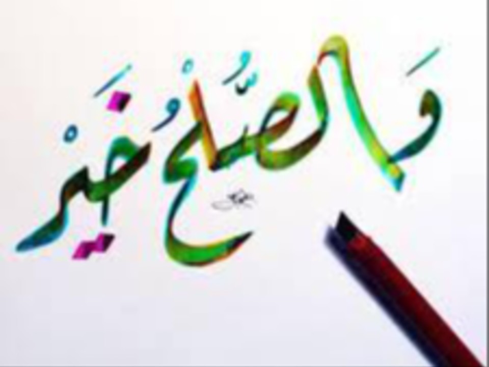 some