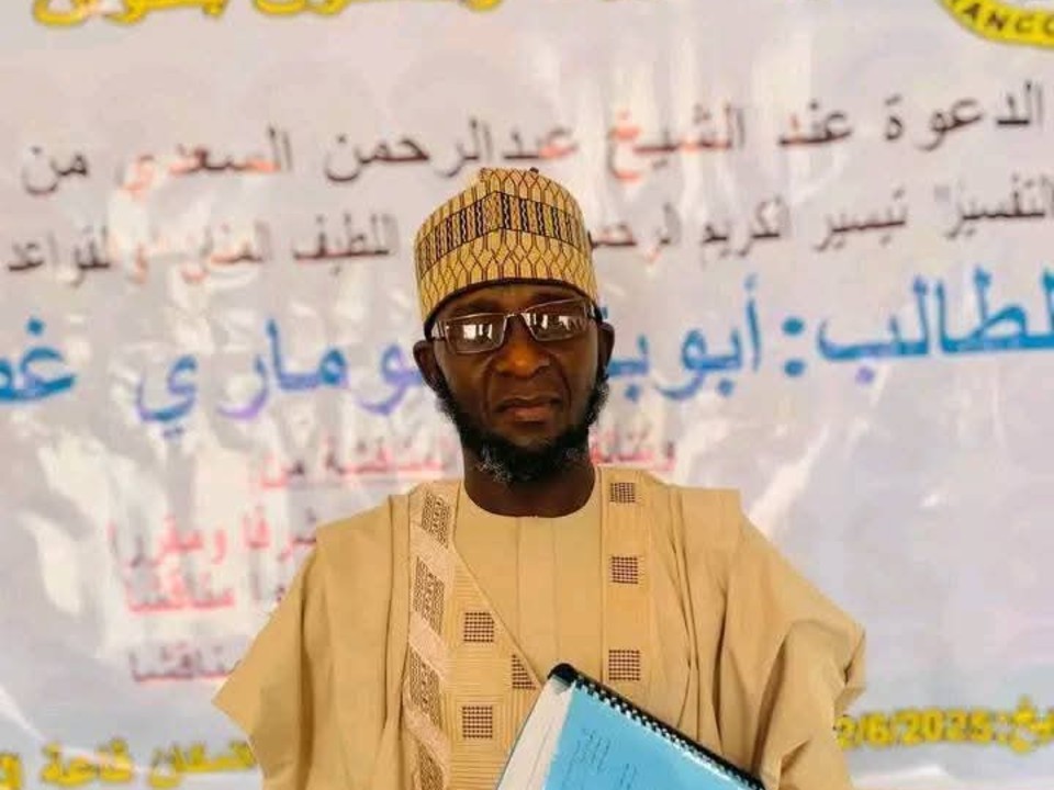 Dr Abubakar Jumare Gidado