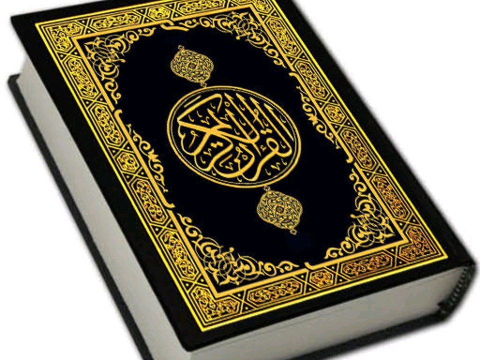 Complete Quran